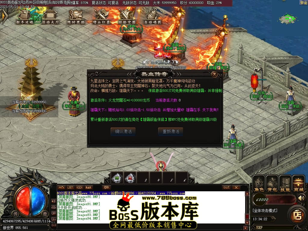 Images95压缩后.JPG