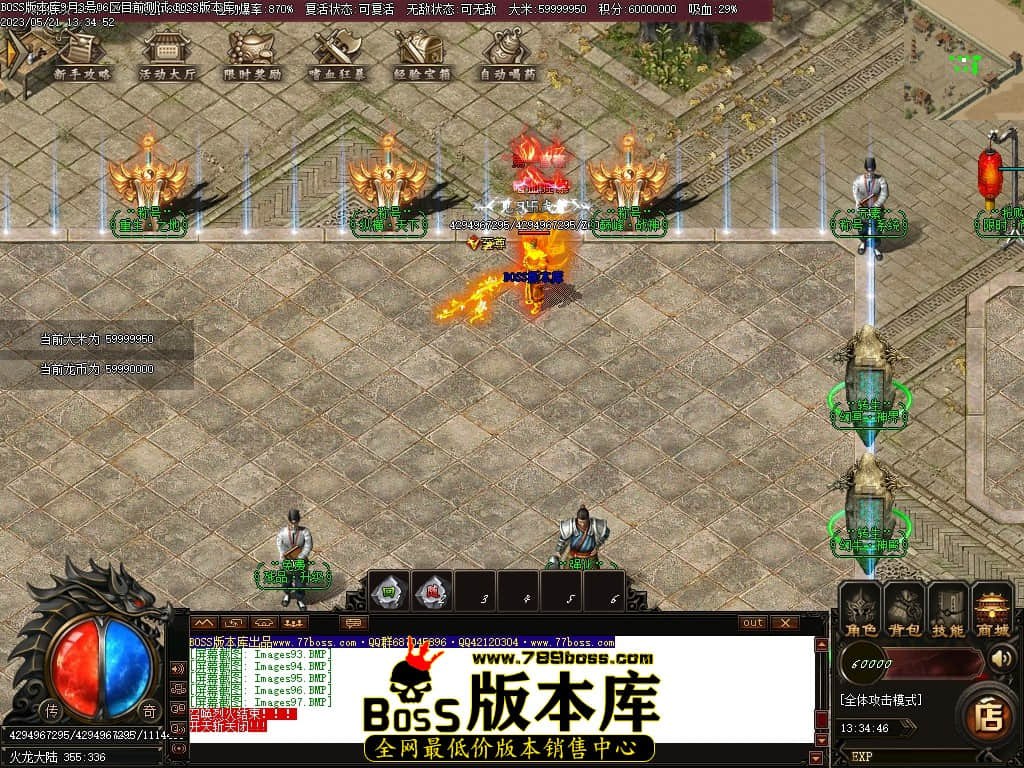 Images98压缩后.JPG