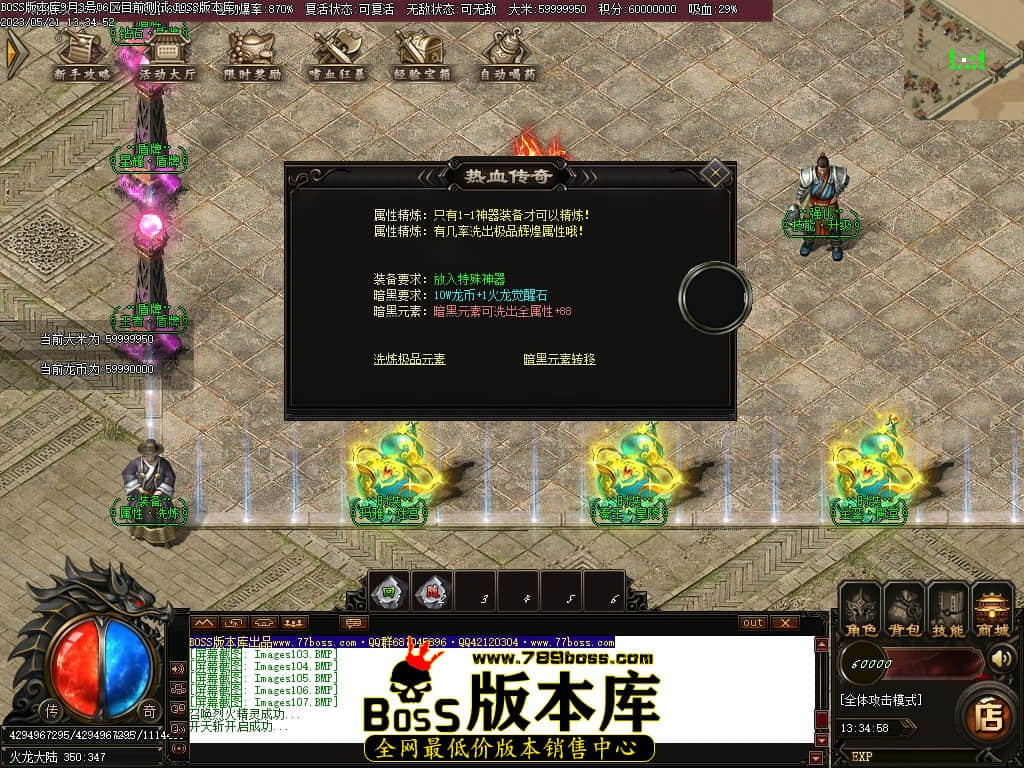 Images108压缩后.JPG