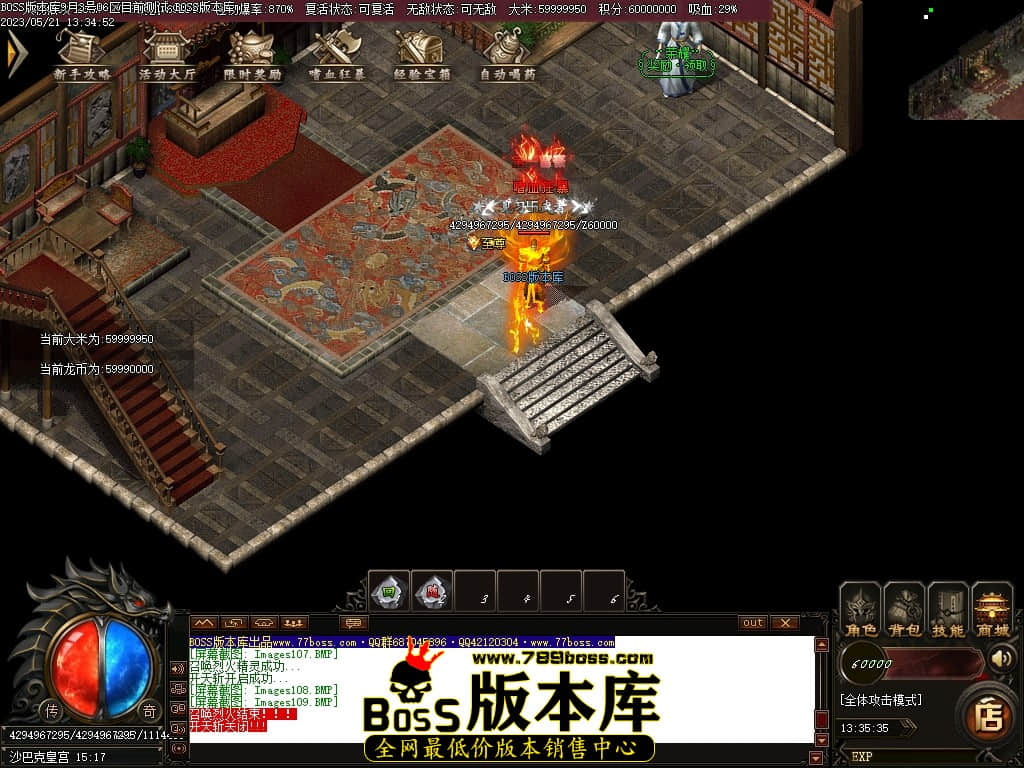 Images110压缩后.JPG