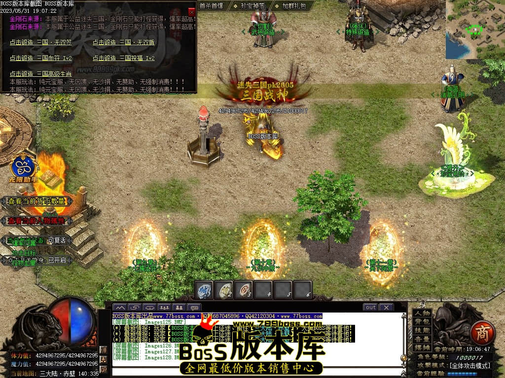 Images129压缩后.JPG