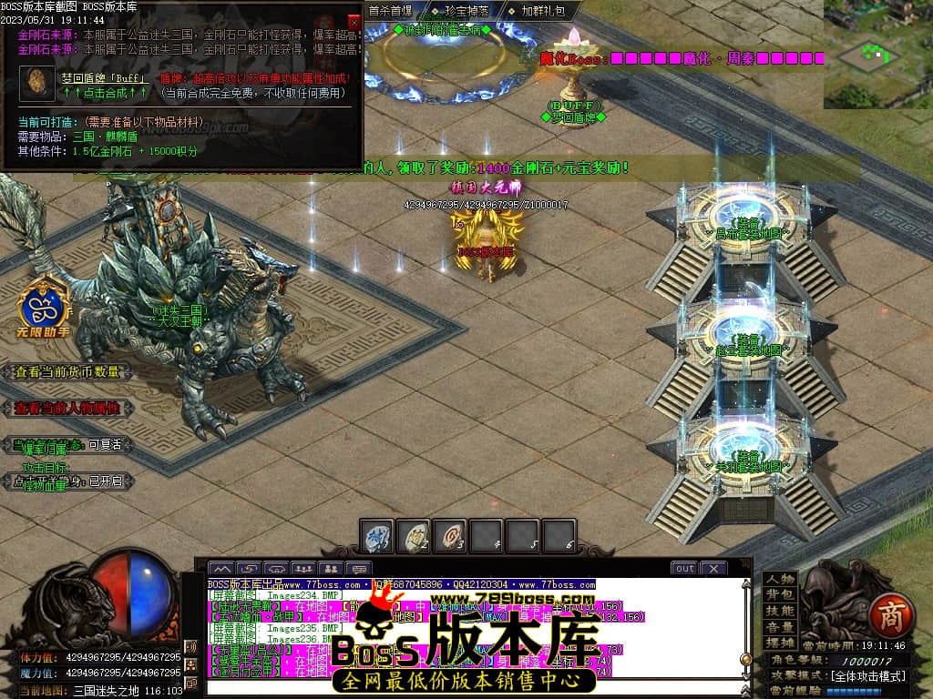 Images237压缩后.JPG