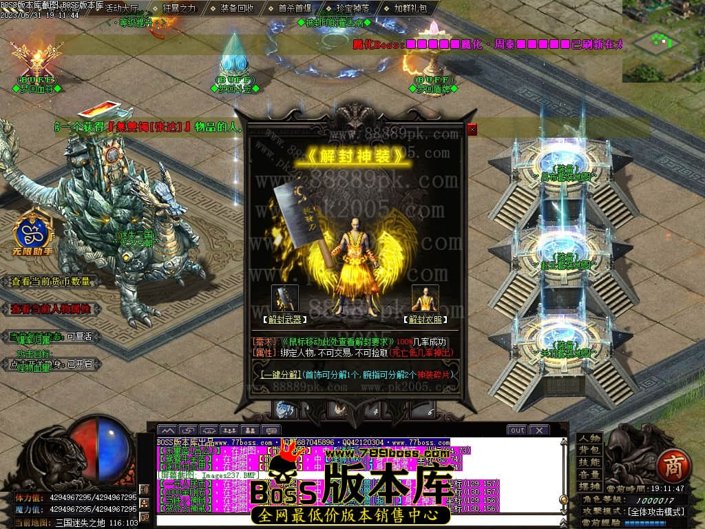 Images238压缩后.JPG