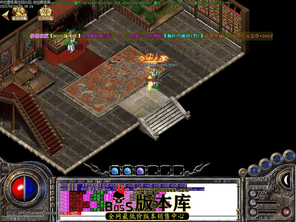 Images80压缩后.JPG