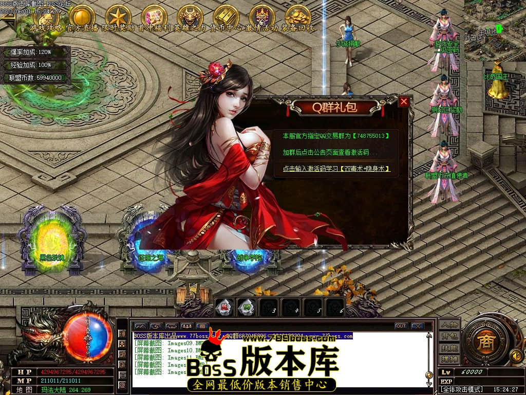 Images14压缩后.JPG