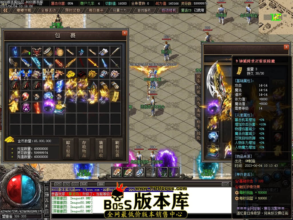 Images53压缩后.JPG