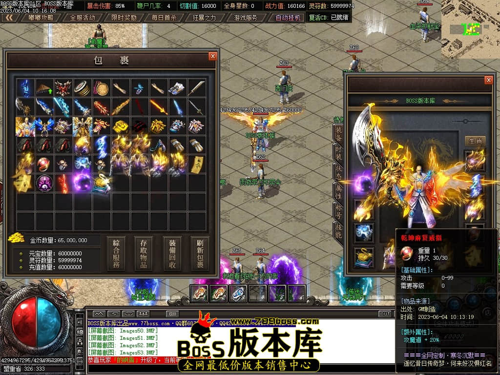 Images54压缩后.JPG