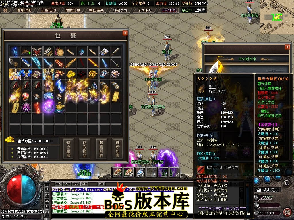 Images55压缩后.JPG