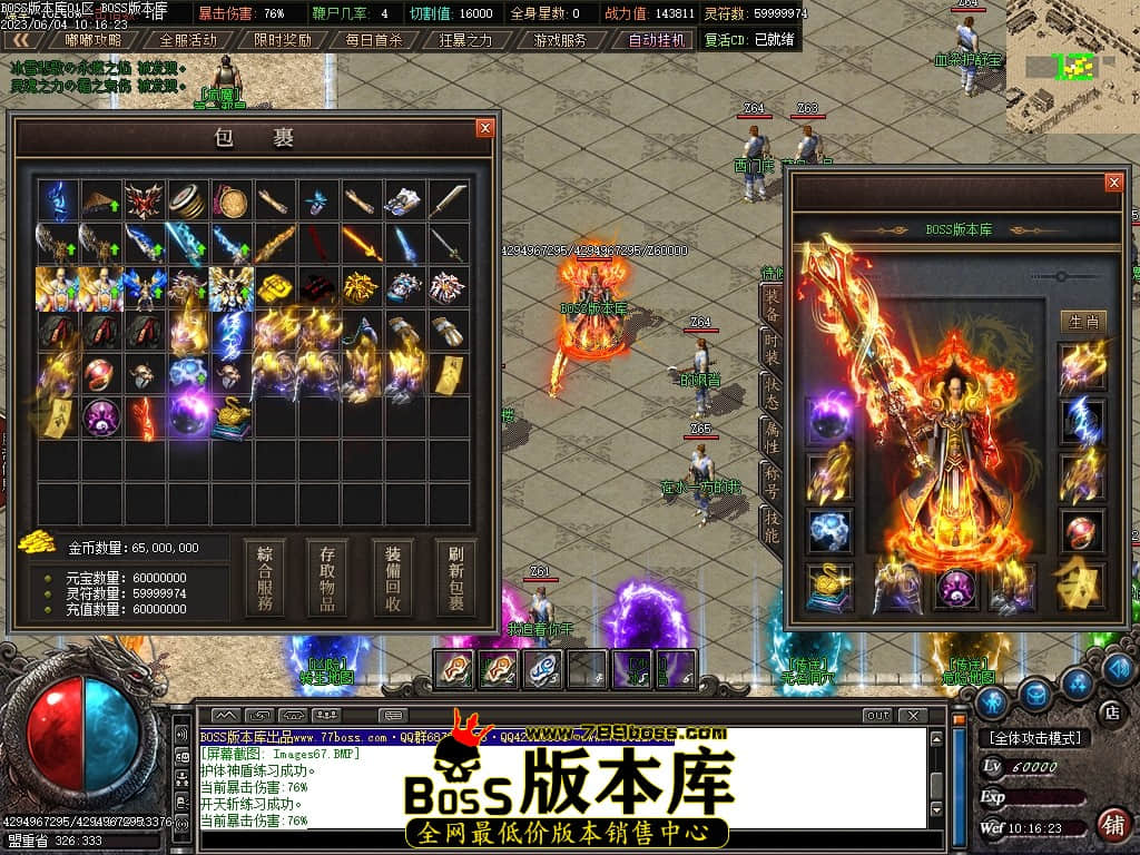Images68压缩后.JPG