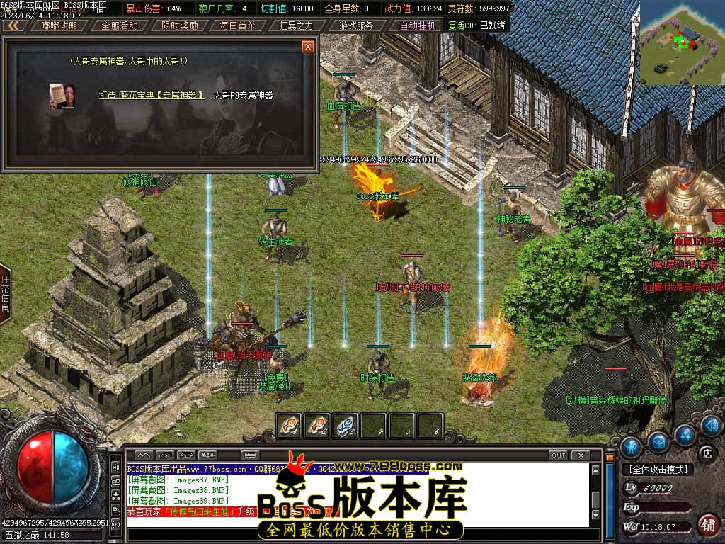 Images90压缩后.JPG