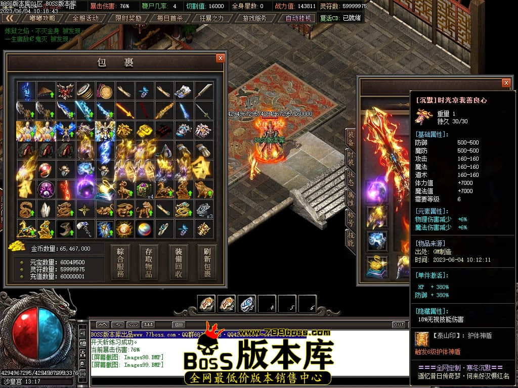 Images100压缩后.JPG