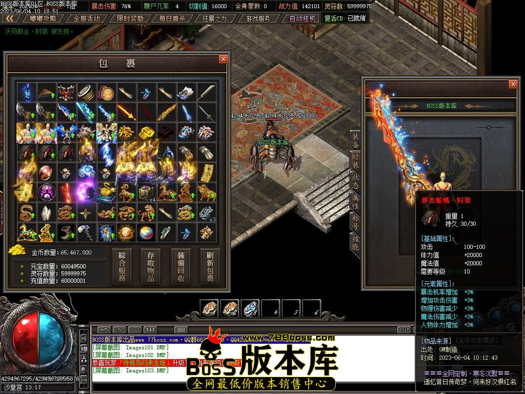 Images104压缩后.JPG