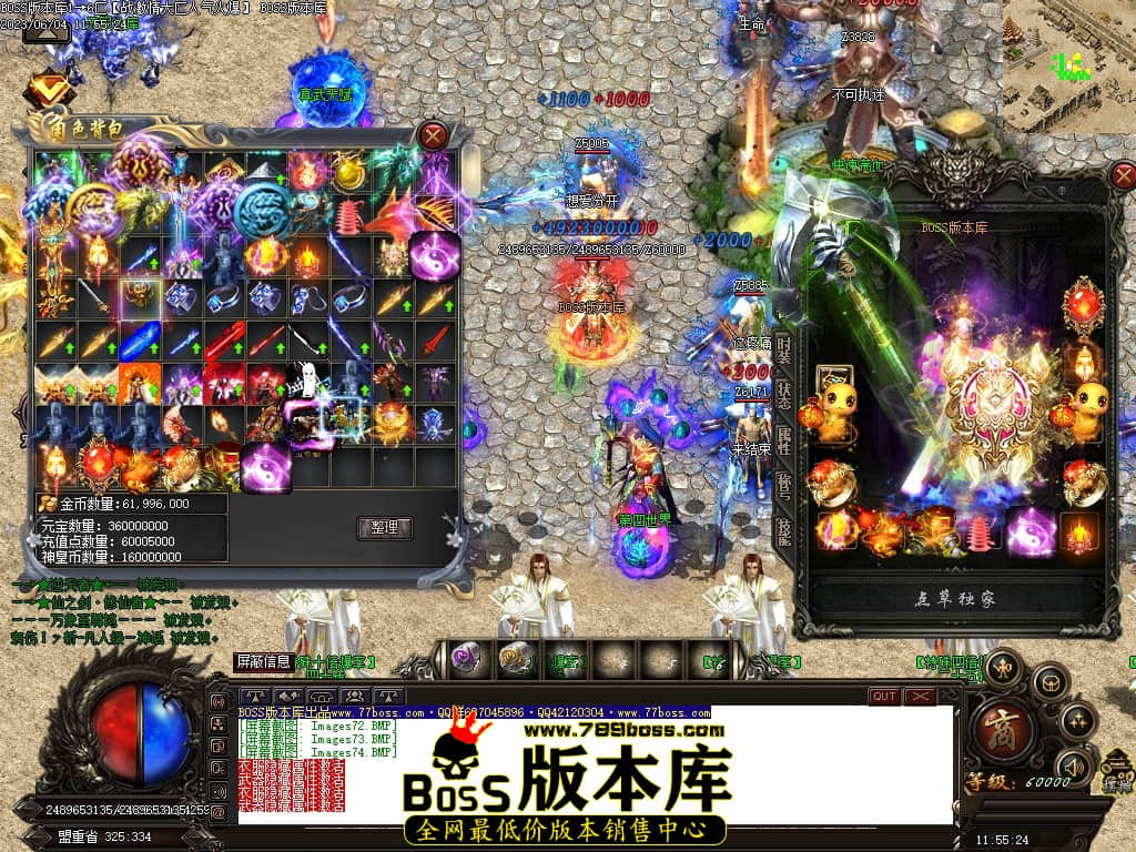 Images75压缩后.JPG