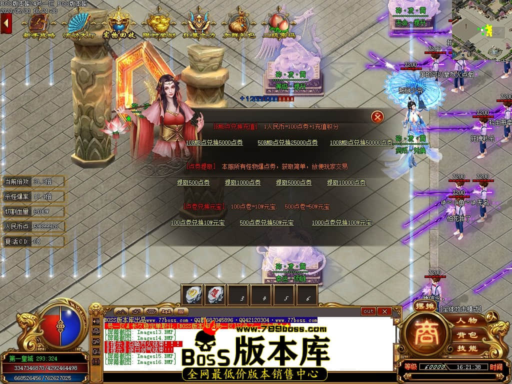 Images17压缩后.JPG
