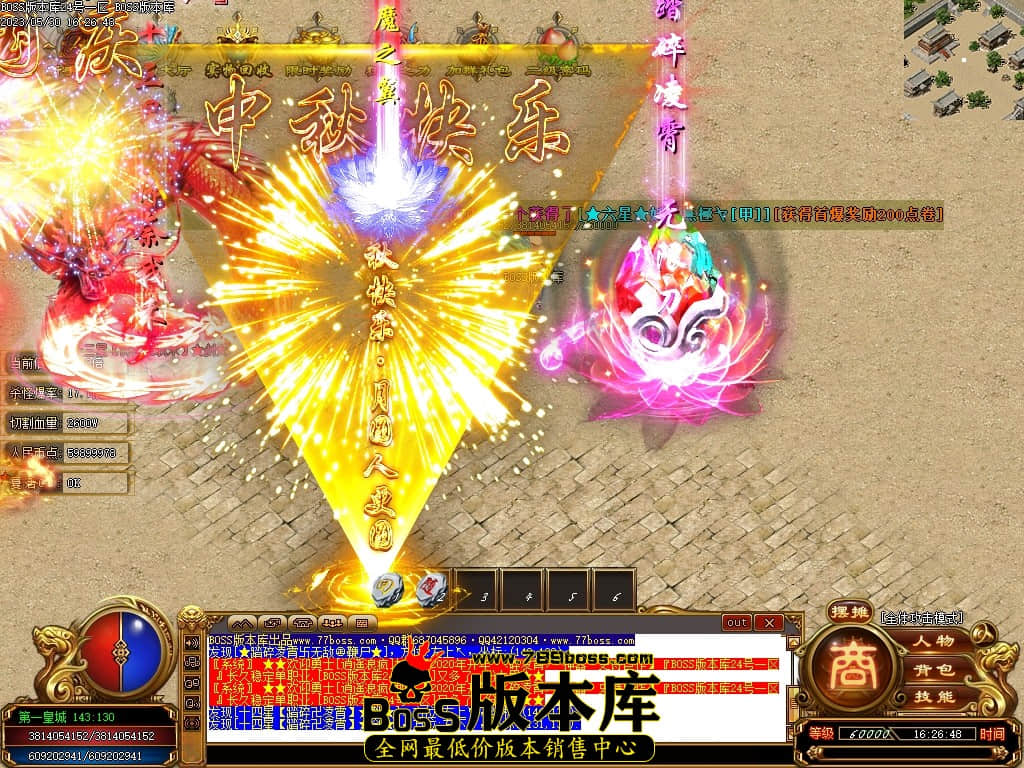 Images116压缩后.JPG