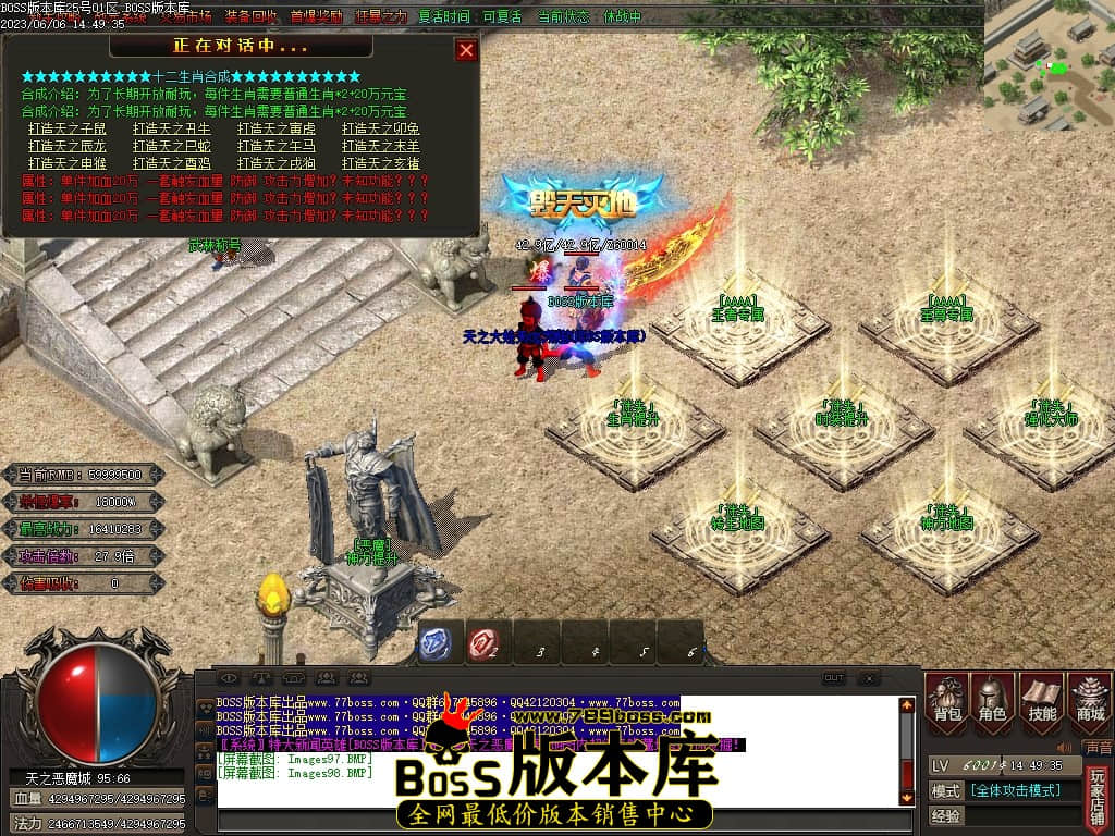 Images99压缩后.JPG