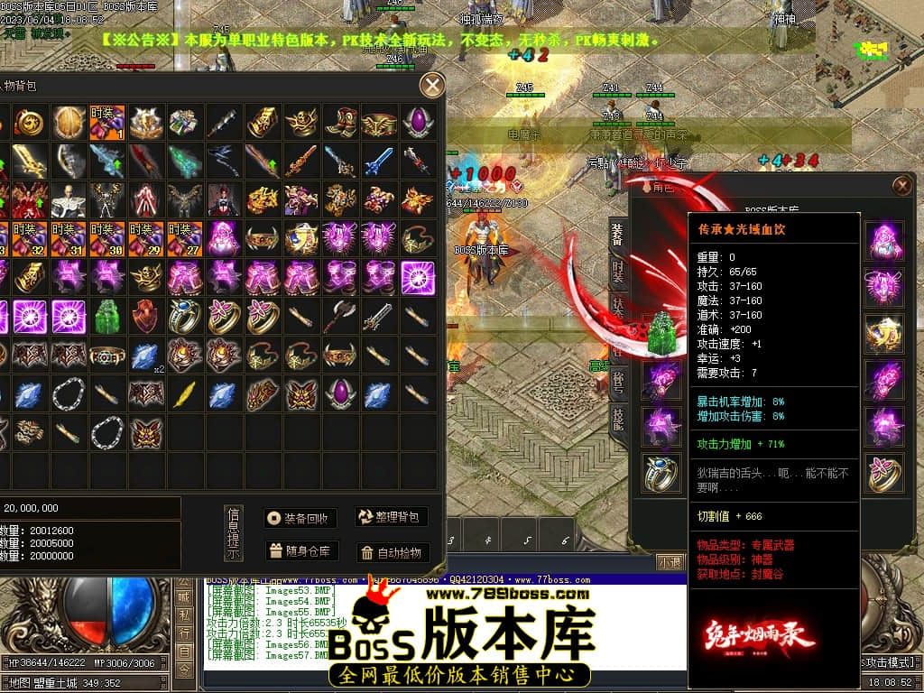 Images58压缩后.JPG