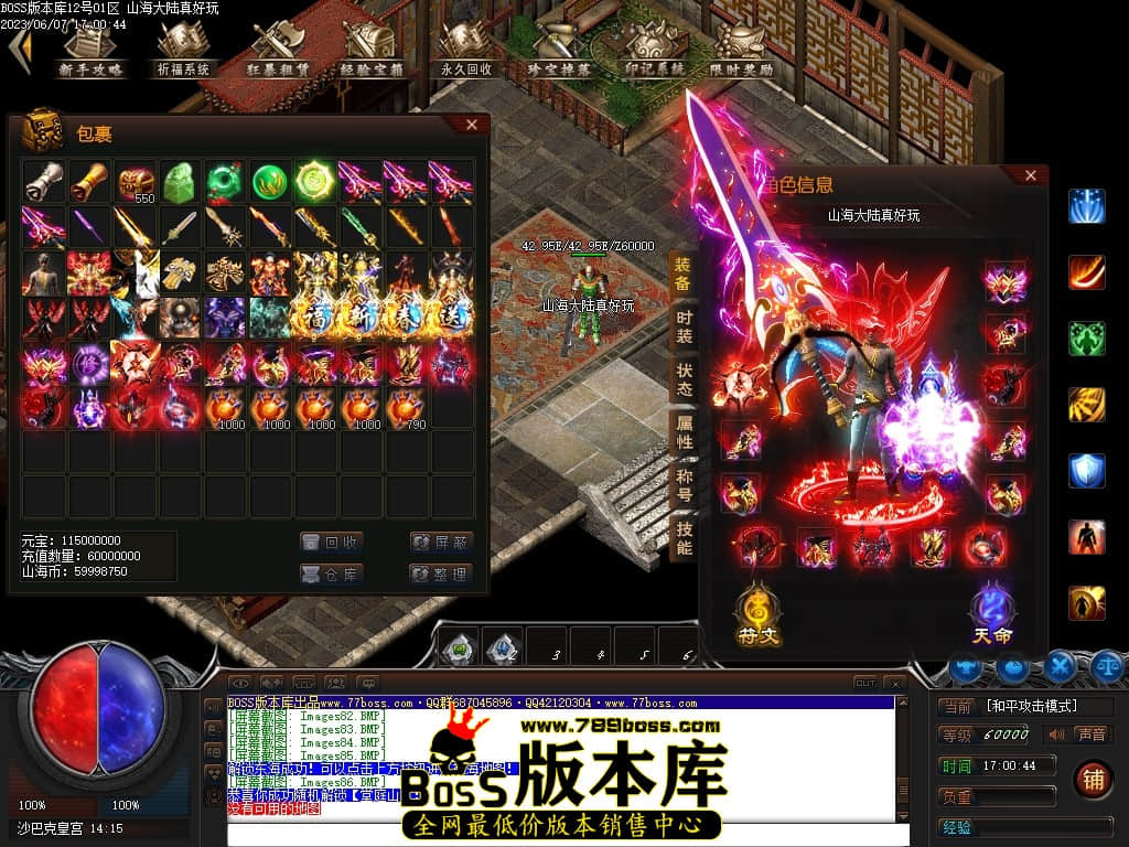 Images88压缩后.JPG