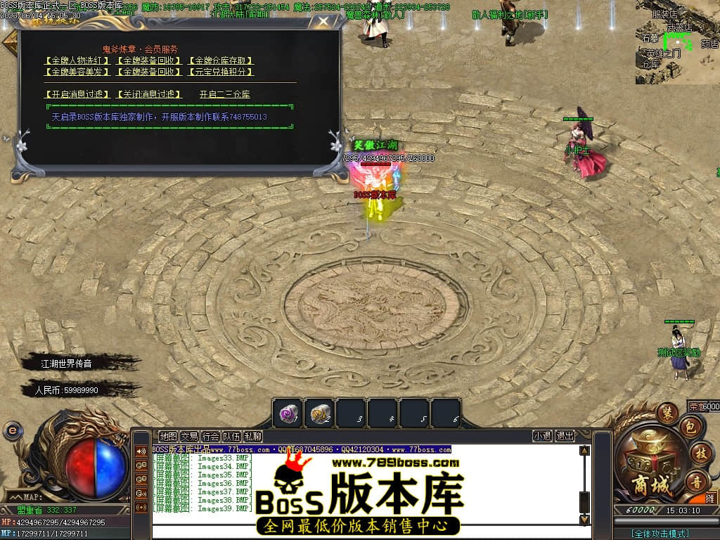 Images40压缩后.JPG