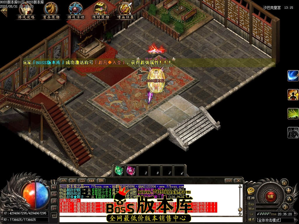 Images99压缩后.JPG