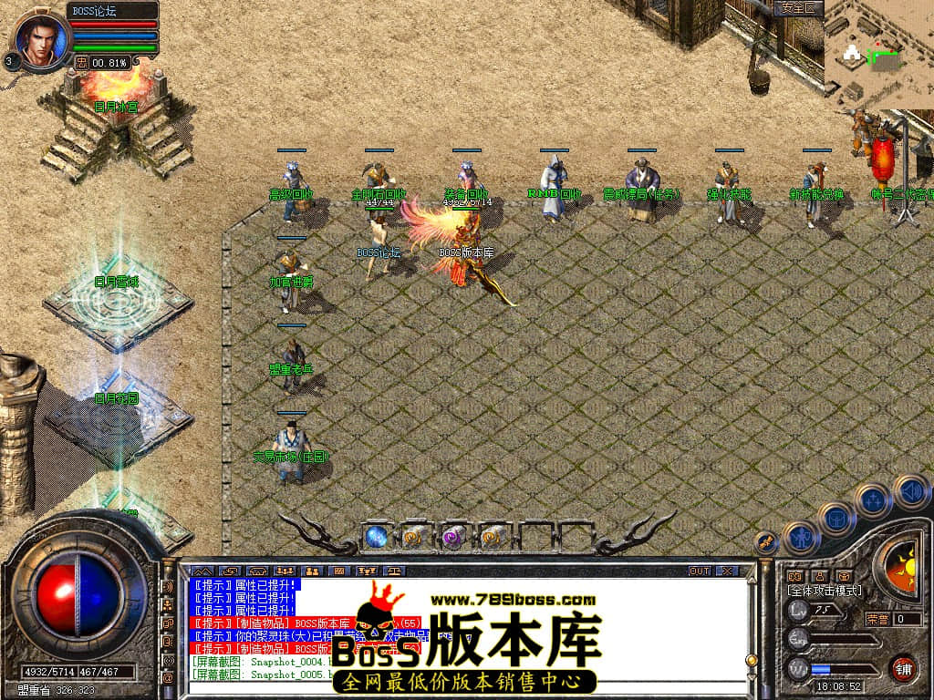 Snapshot_0006.jpg