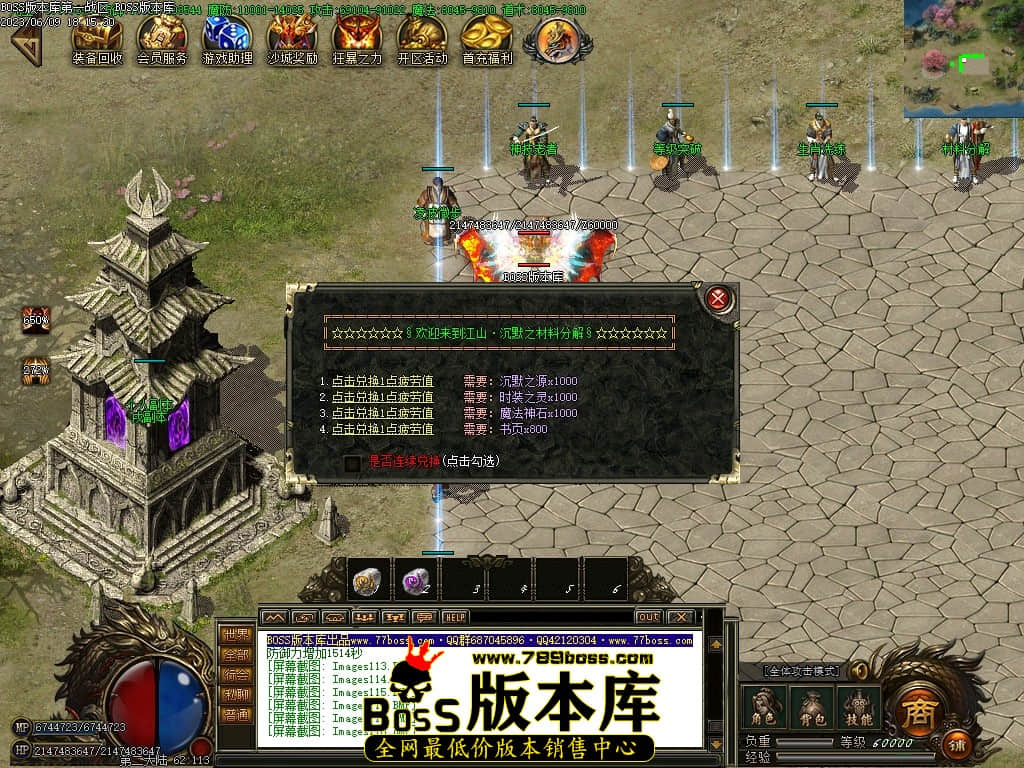 Images119压缩后.JPG