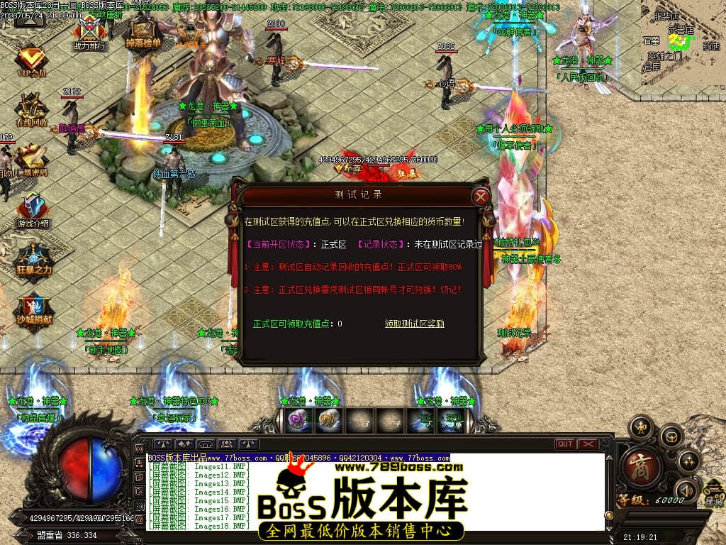 Images19压缩后.JPG