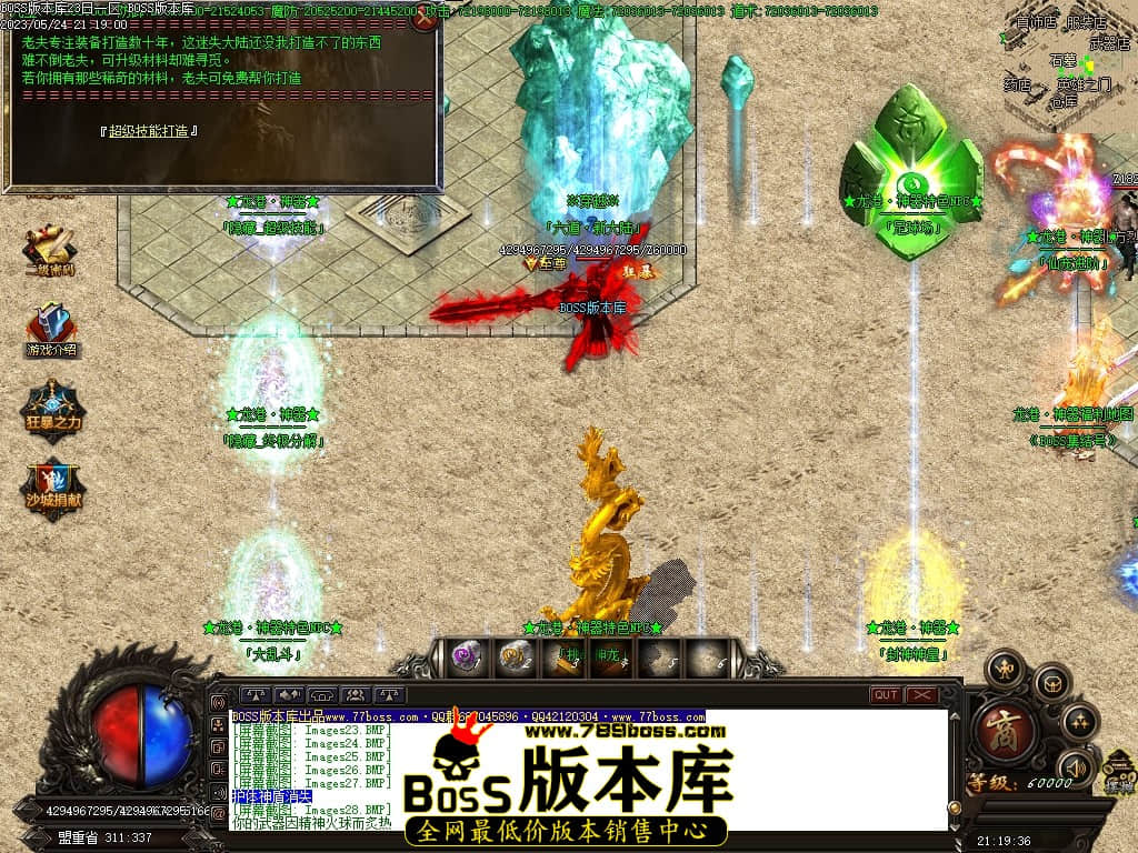 Images29压缩后.JPG