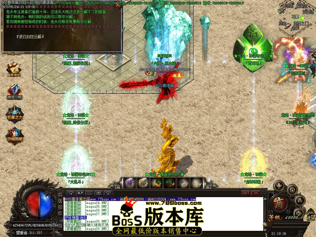 Images30压缩后.JPG