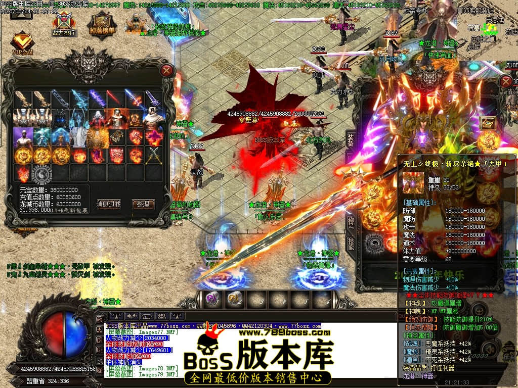 Images80压缩后.JPG