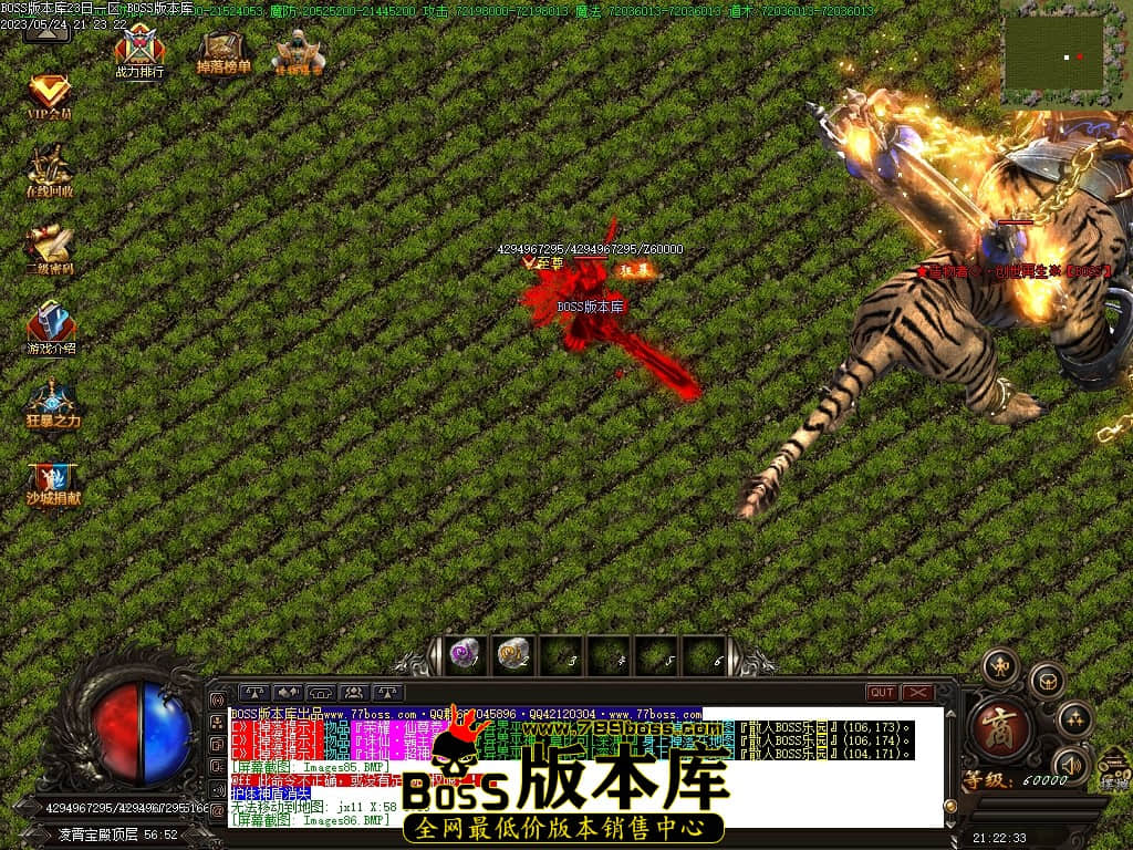 Images87压缩后.JPG