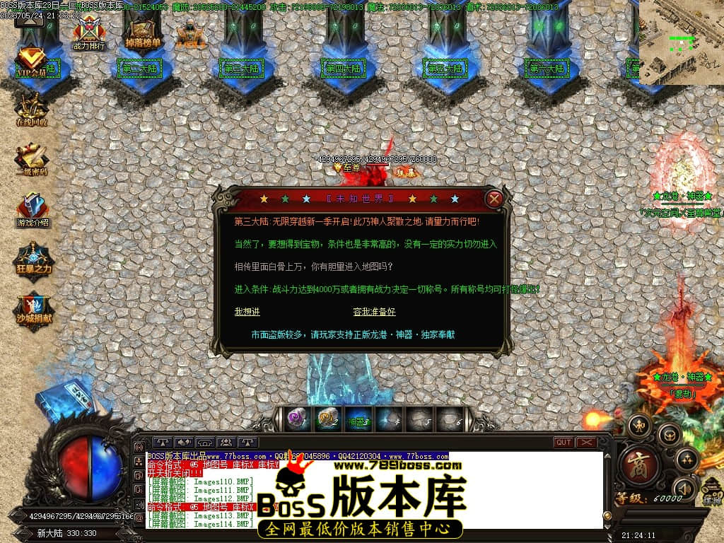 Images115压缩后.JPG