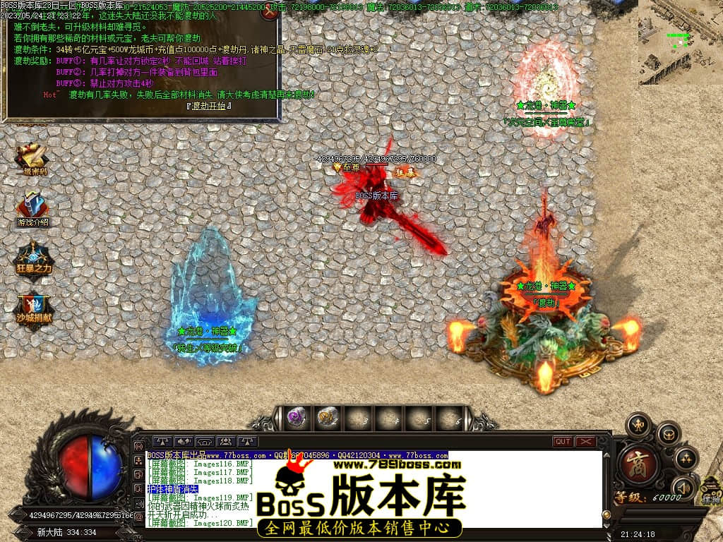 Images121压缩后.JPG