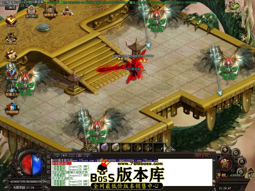 Images130压缩后.JPG
