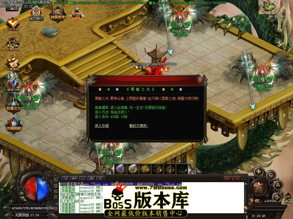 Images131压缩后.JPG