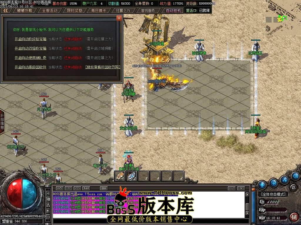 Images12压缩后.JPG