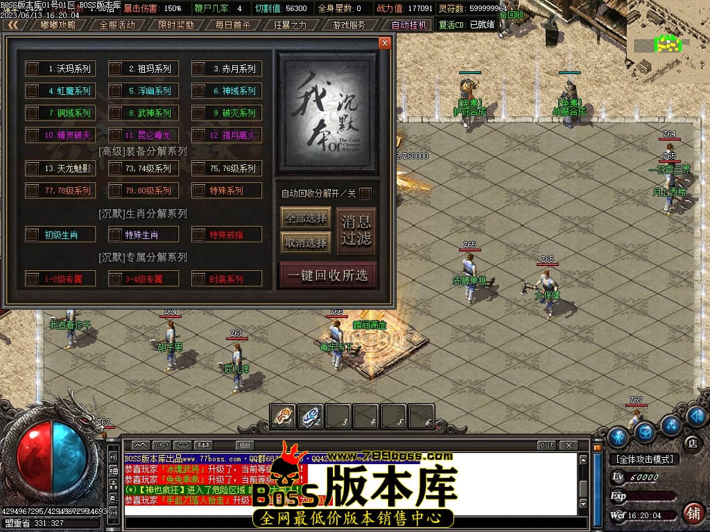 Images51压缩后.JPG