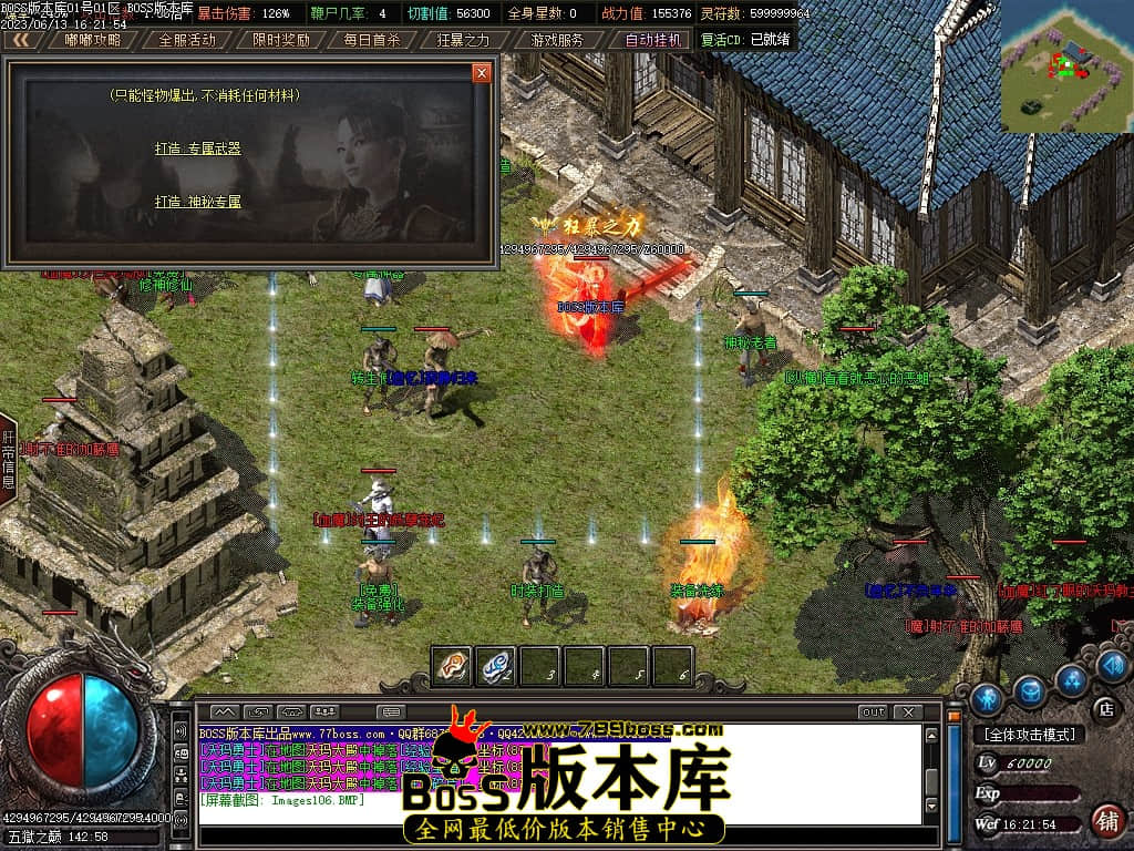 Images107压缩后.JPG