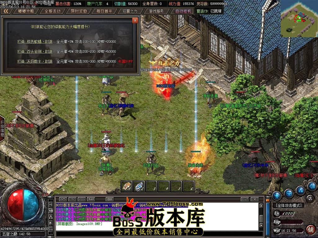 Images110压缩后.JPG