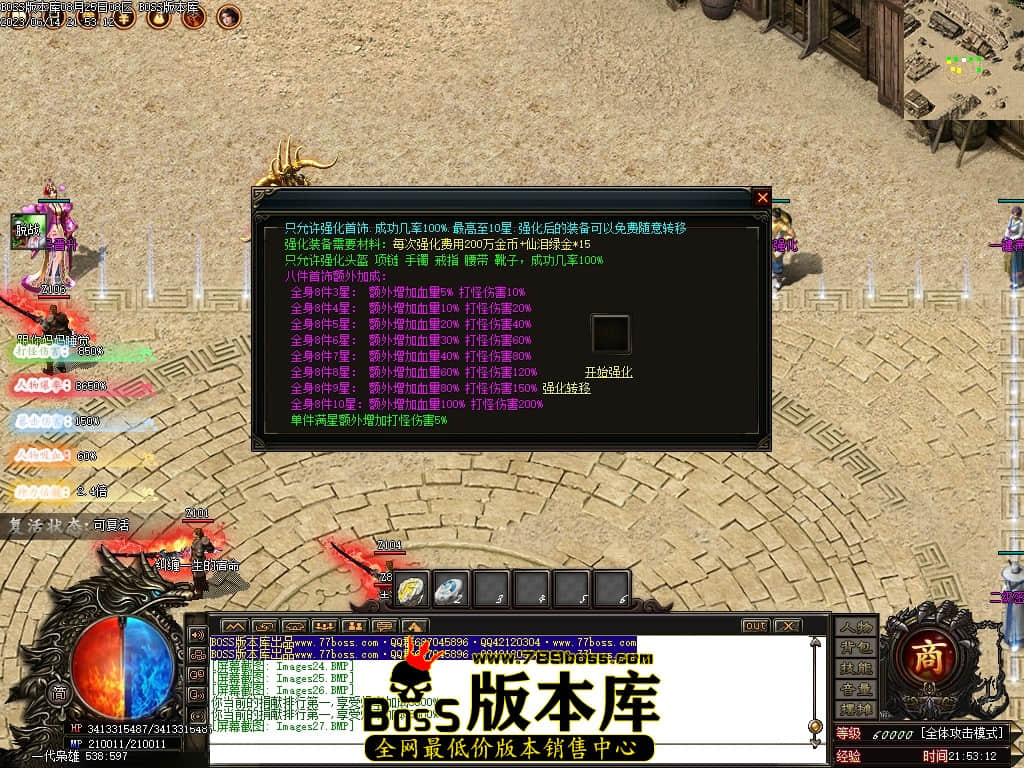 Images28压缩后.JPG