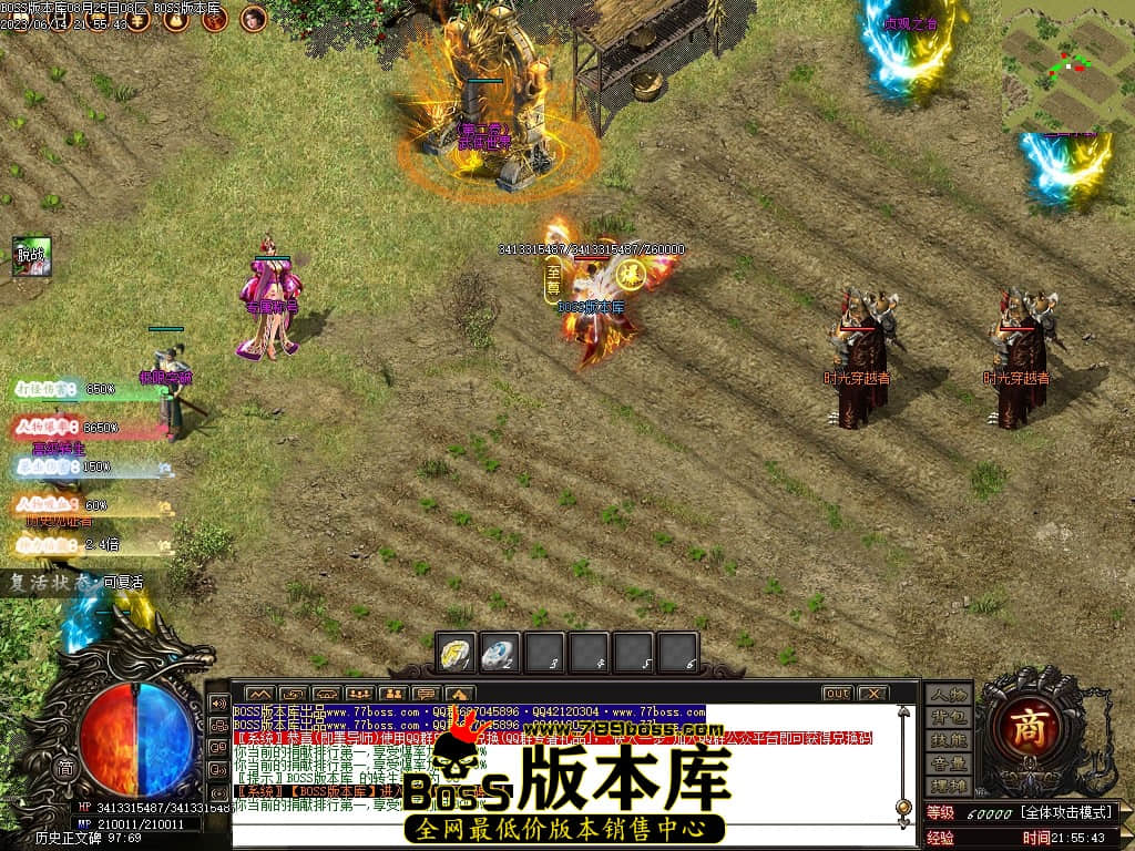 Images85压缩后.JPG