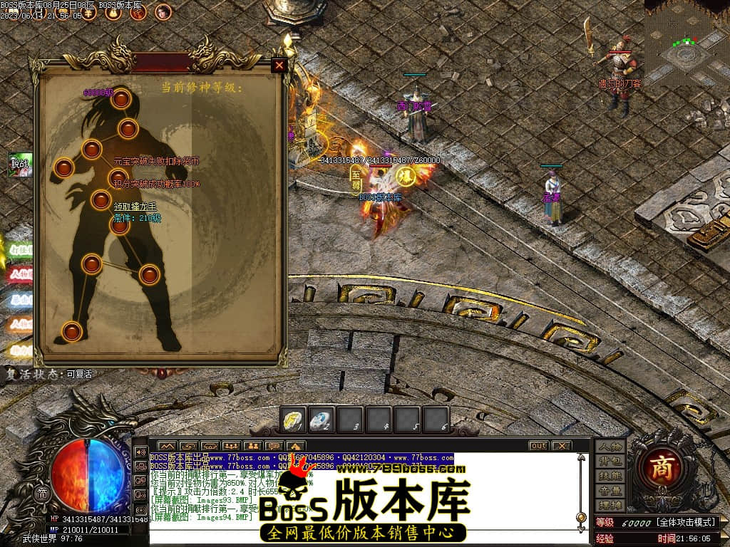 Images95压缩后.JPG