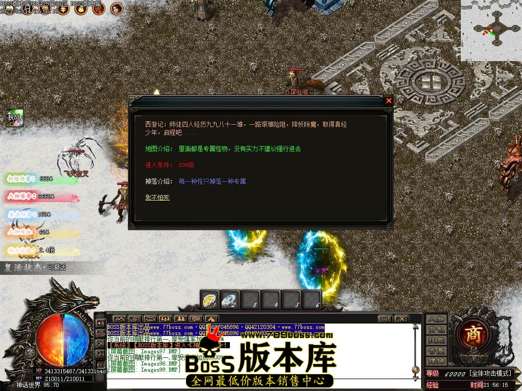 Images100压缩后.JPG