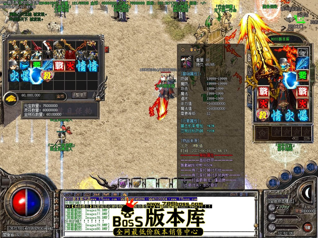 Images81压缩后.JPG