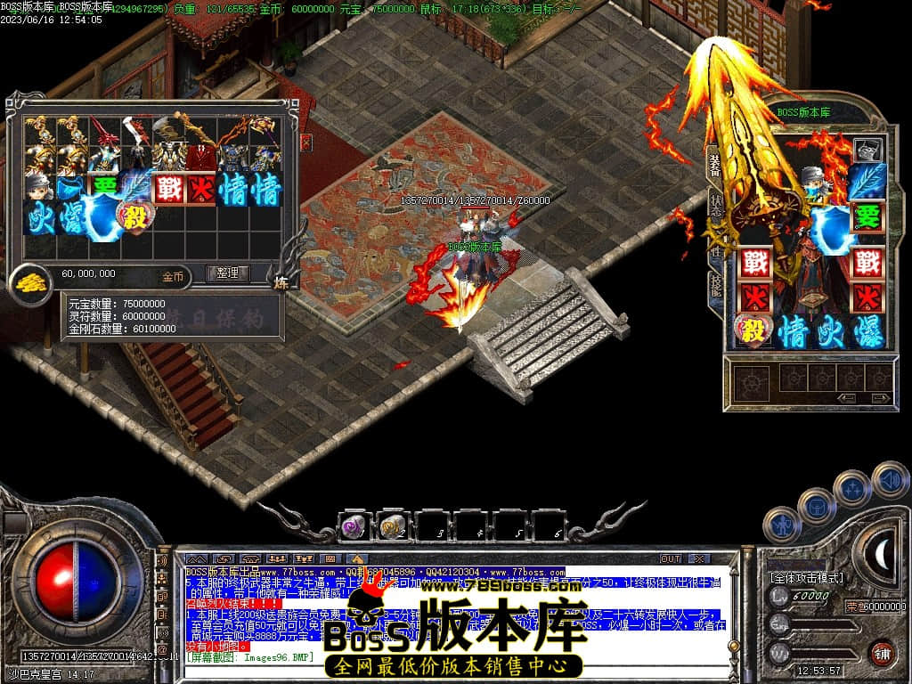 Images97压缩后.JPG