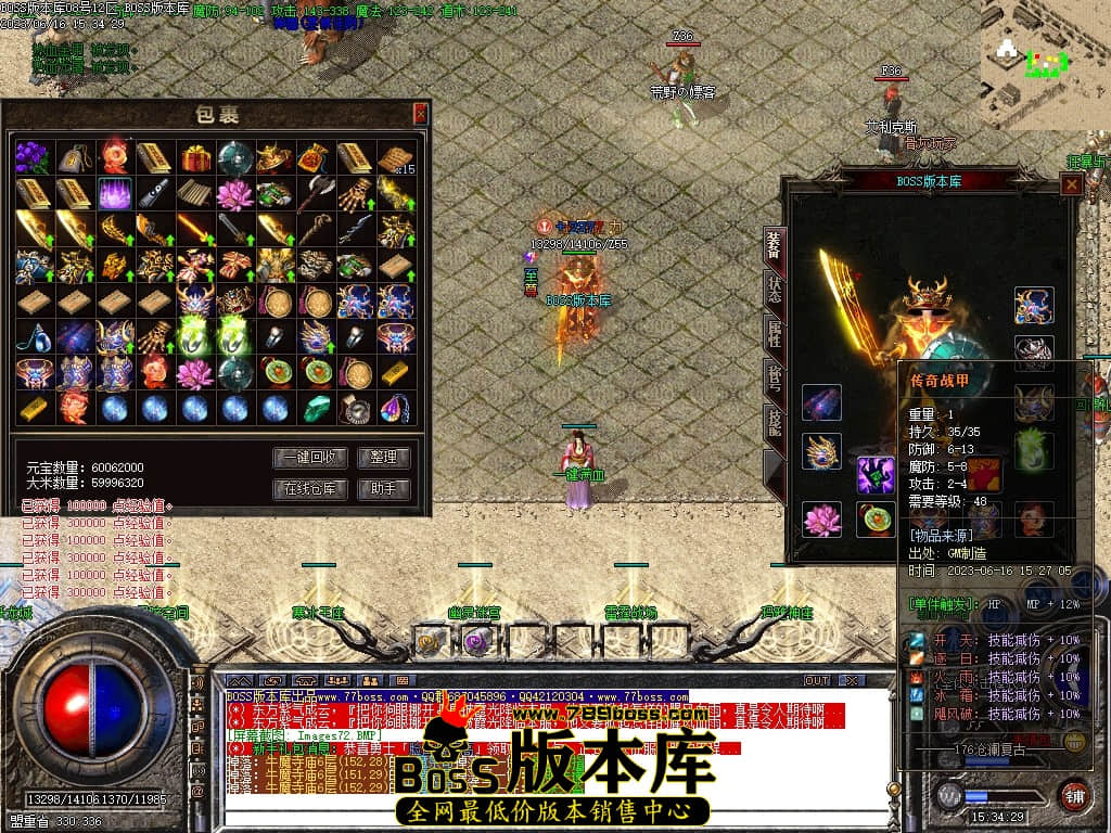 Images73压缩后.JPG