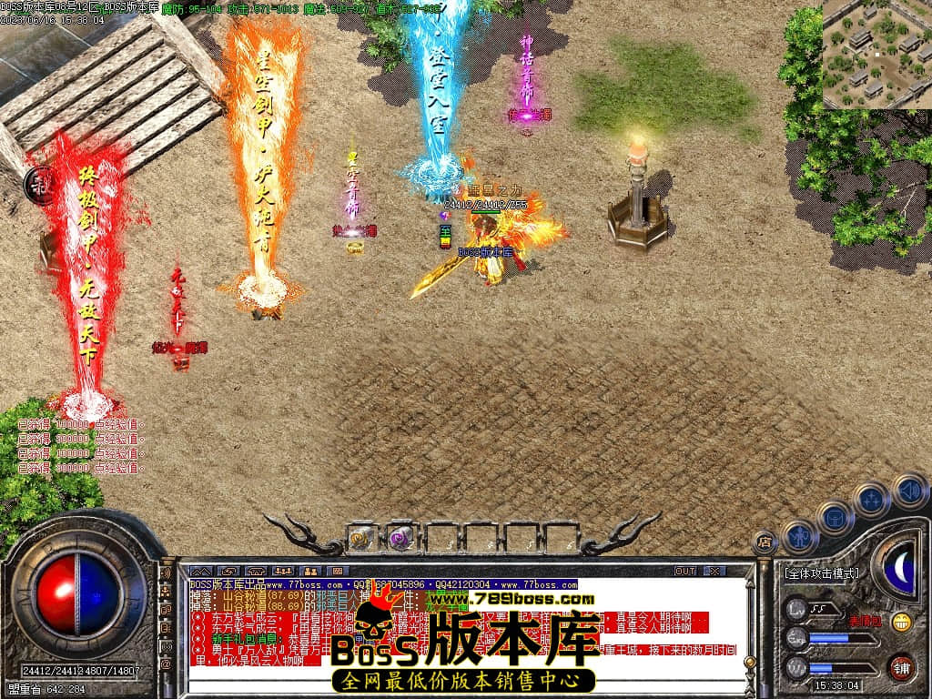 Images108压缩后.JPG