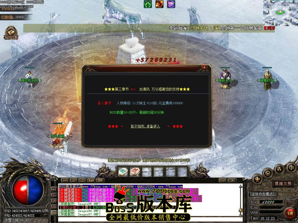 Images98压缩后.JPG