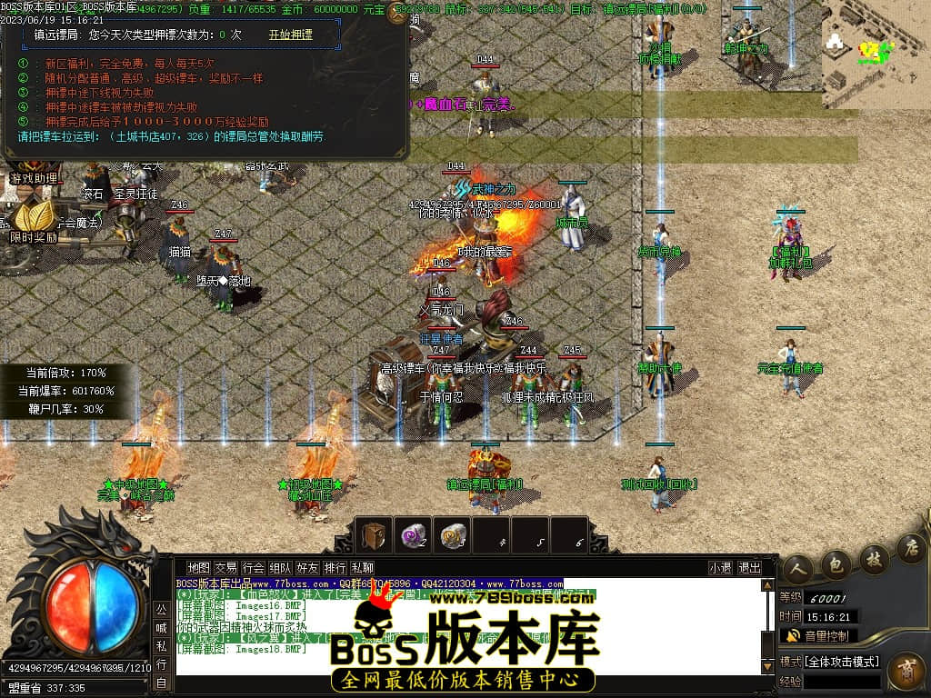 Images19压缩后.JPG