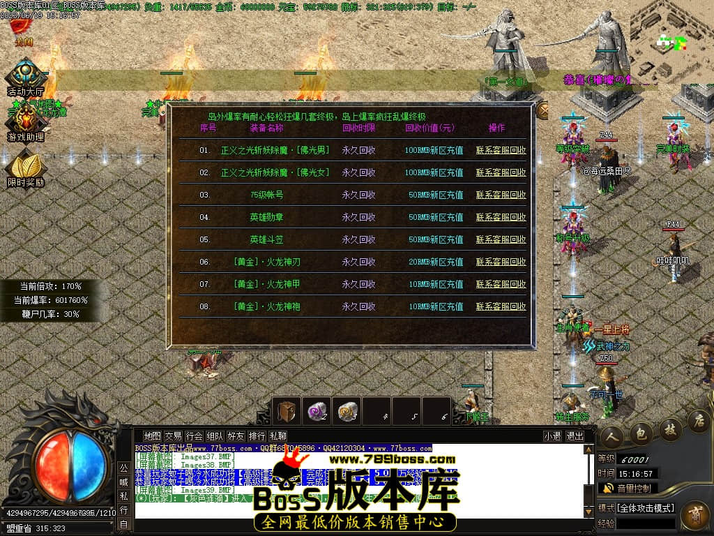 Images40压缩后.JPG